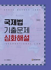 new book