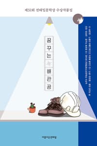 new book