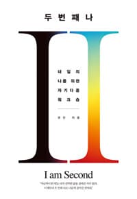 new book