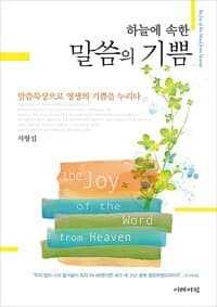 new book