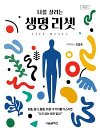 new book