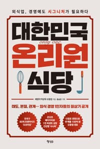 new book