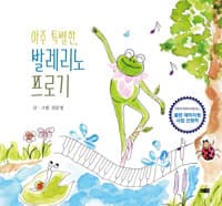 new book