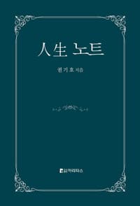 new book