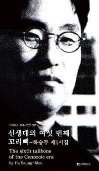 new book