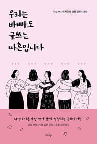 new book