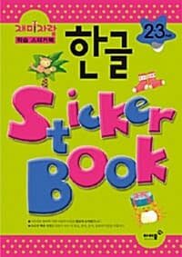 new book