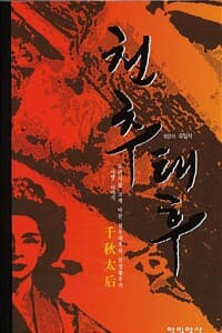 new book