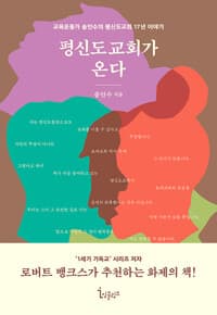 new book