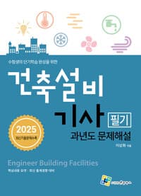 new book