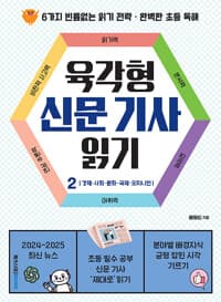new book