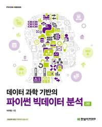 new book
