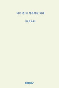 new book