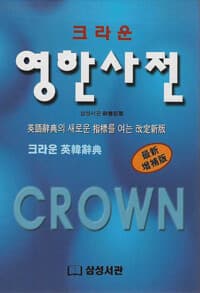 new book