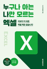 new book