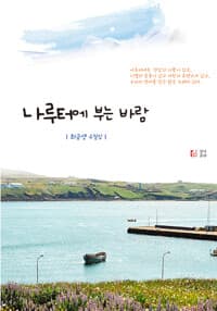 new book