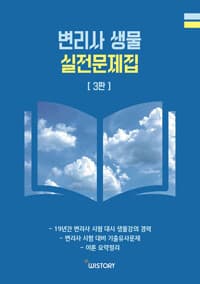 new book