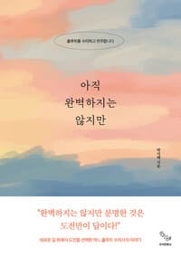 new book