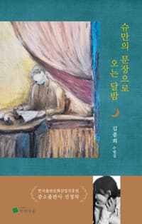 new book