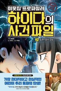 new book