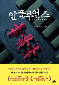 new book