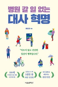 new book