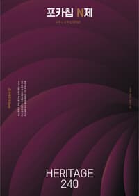 new book