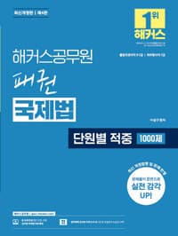 new book