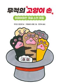 new book