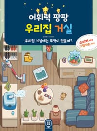 new book