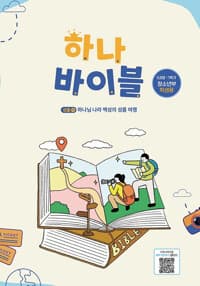 new book