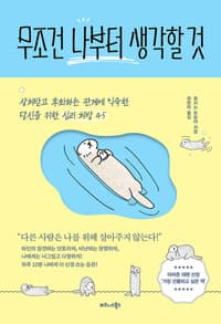 new book