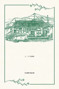 new book