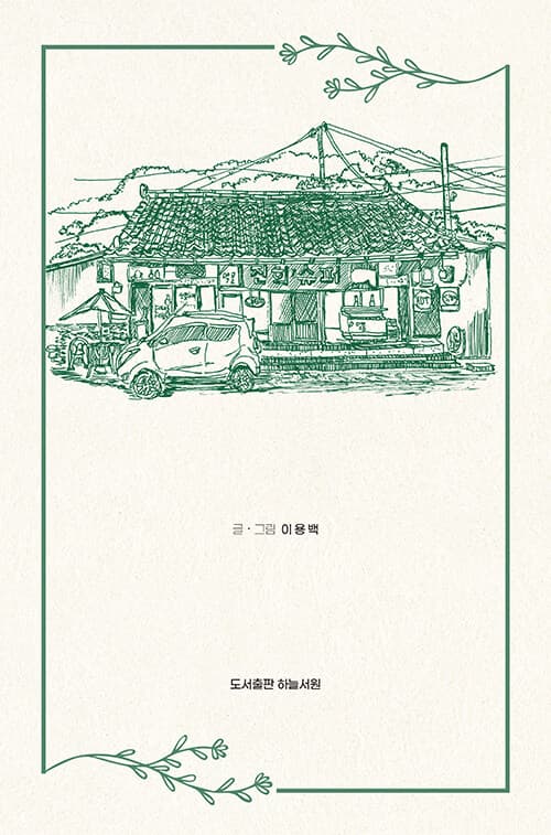 메인이미지