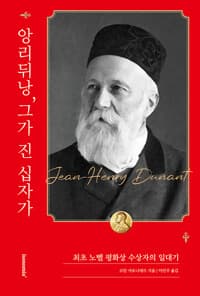 new book
