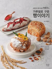 new book