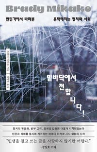 new book