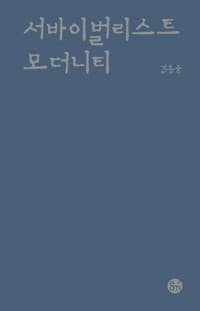 new book
