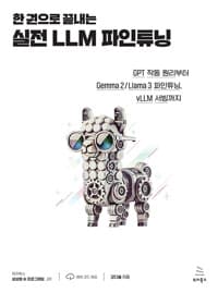 new book