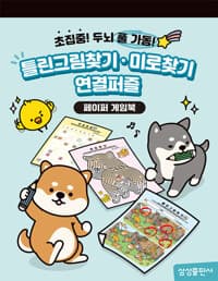 new book