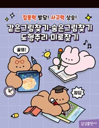 new book