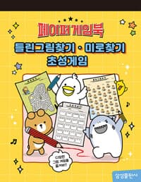 new book