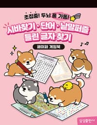 new book