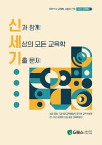 new book