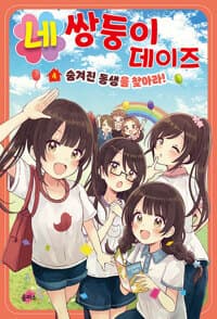 new book