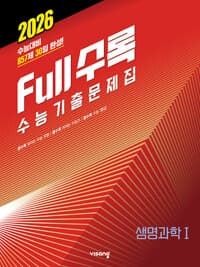 new book