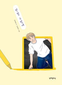 new book
