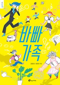 new book