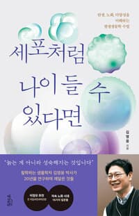 new book