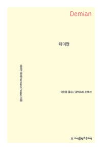 new book